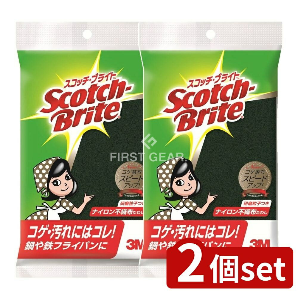 ＼レビュー特典有／【2個セット】 スリーエム スコッチ・ブライト A-11S ナイロンたわしS [単品内容量/1枚] | 3M キッチン たわし スコッチブライト 研磨粒子 調理器具 不織布 鍋 フライパン スポンジ キッチン用品 日本製 日用品 家庭用品 台所用品