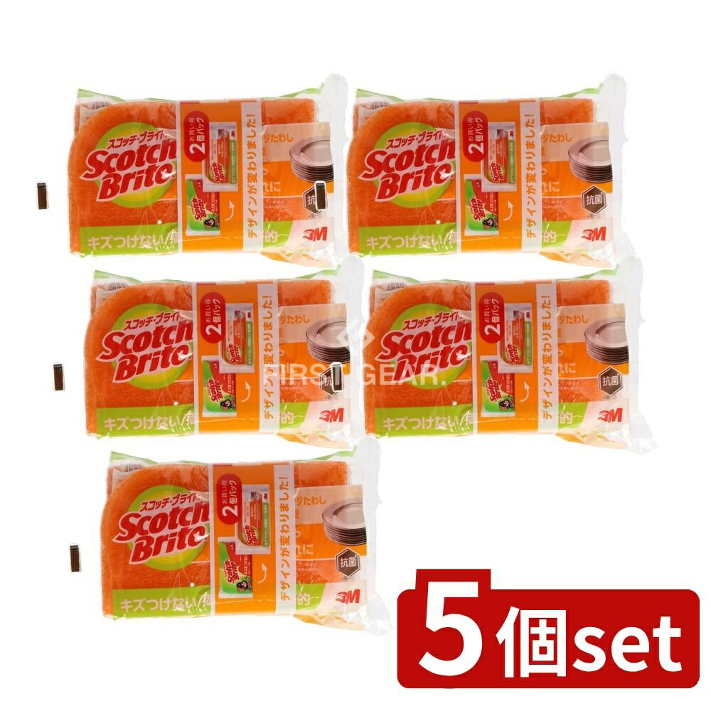 【5個セット】 スリーエム スコッチ・ブライト抗菌ウレタンスポンジたわしリーフ型3層 2個パック [単品内容量/2個] | 3M スポンジ スコッチブライト キッチン スポンジ リーフ型 ウレタンスポンジ 日本製 キッチン用品 食器洗い 水切れ 素材
