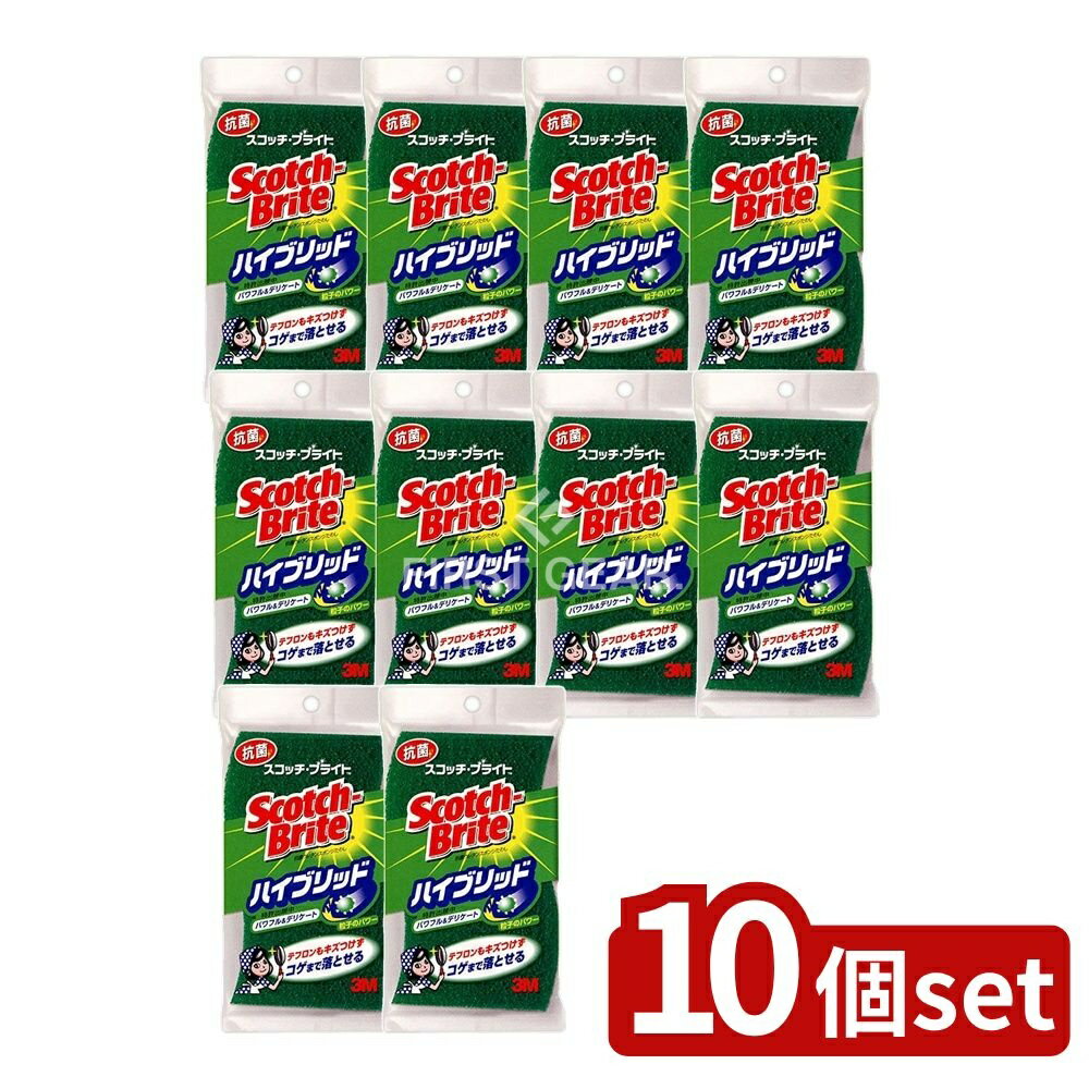 【10個セット】 スリーエム スコッチブライト ハイブリッド 貼り合わせスポンジ(グリーン) HB-21KG-H [単品内容量/1個] | 3M スコッチブライト キッチンスポンジ ハイブリッド スポンジ フッ素加工 洗剤不要 クリーニング 粘着力
