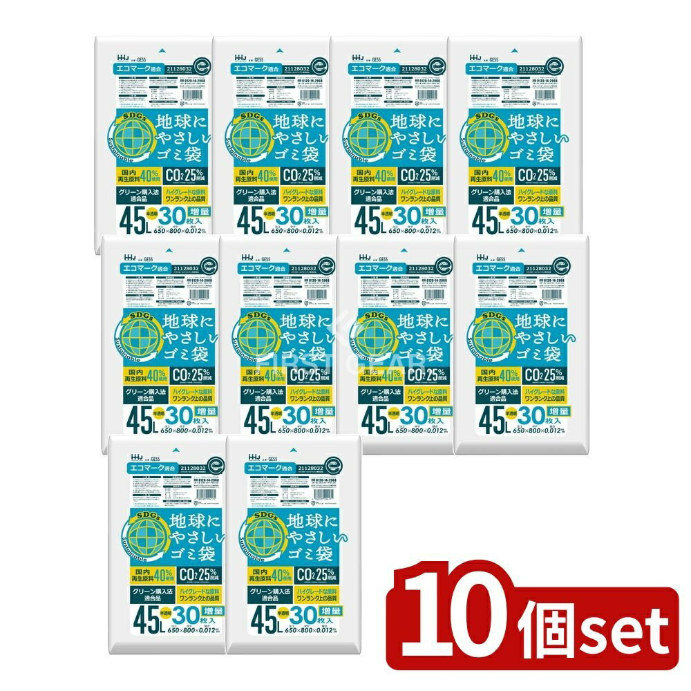 【10個セット】 ハウスホールド GE55 再生エコマーク袋 半透明 45L [単品内容量/30枚] | HDPE ポリ袋 ..