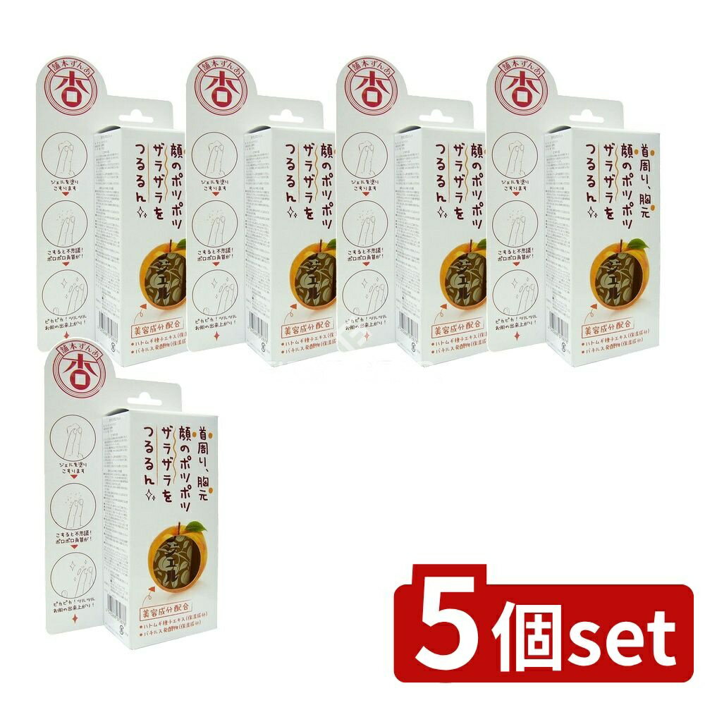 ＼レビュー特典有／【5個セット】 三和通商 あんず本舗 杏ポロポロジェル 日本製 [単品内容量/100g] | あんず ピーリングジェル 毛穴 角質 スキンケア 保湿 乾燥 アンズ果実エキス 日本製 20代 30代 40代 50代 60代 ピーリング 通販 販売 購入