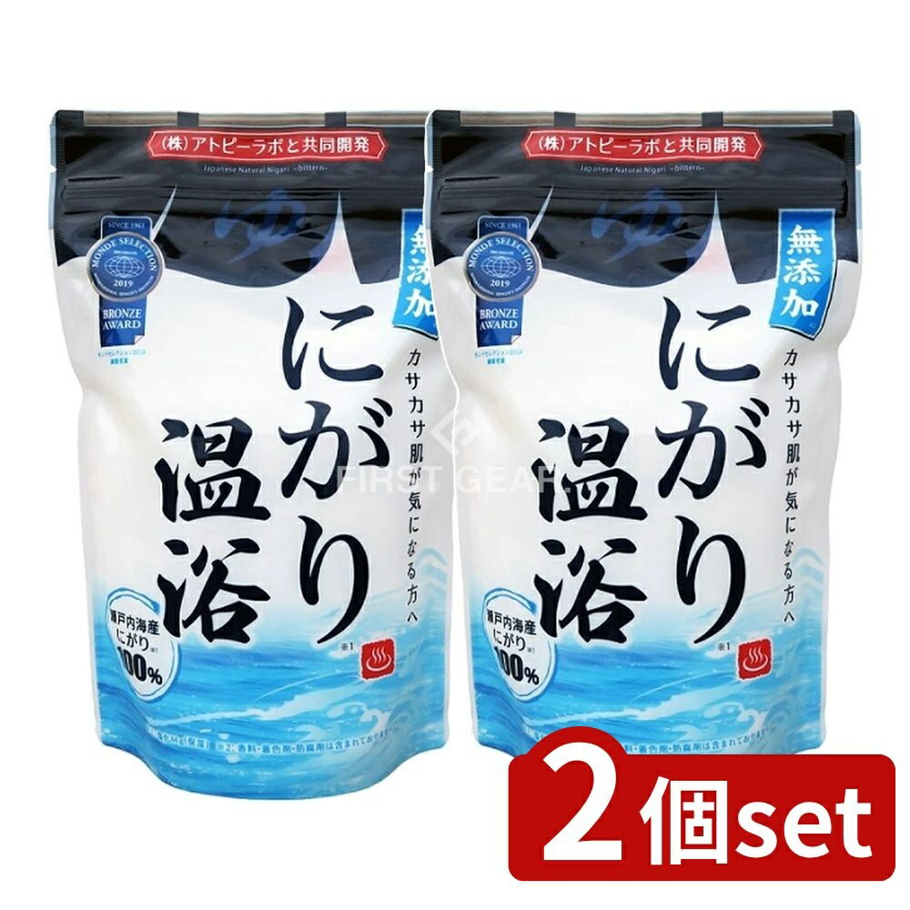 ＼レビュー特典有／【2個セット】 三和通商 にがり温浴 (結晶タイプ) [単品内容量/400g] | にがり温浴 ..