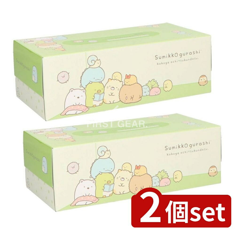 【2個セット】 ハヤシ商事 すみっコふわっとグリーン150W [単品内容量/1個] | すみっコぐらし ティッシ..