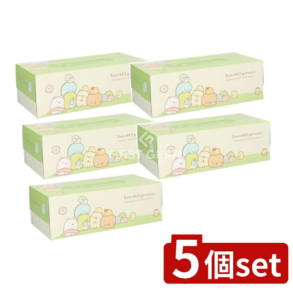 【5個セット】 ハヤシ商事 すみっコふわっとグリーン150W [単品内容量/1個] | すみっコぐらし ティッシ..