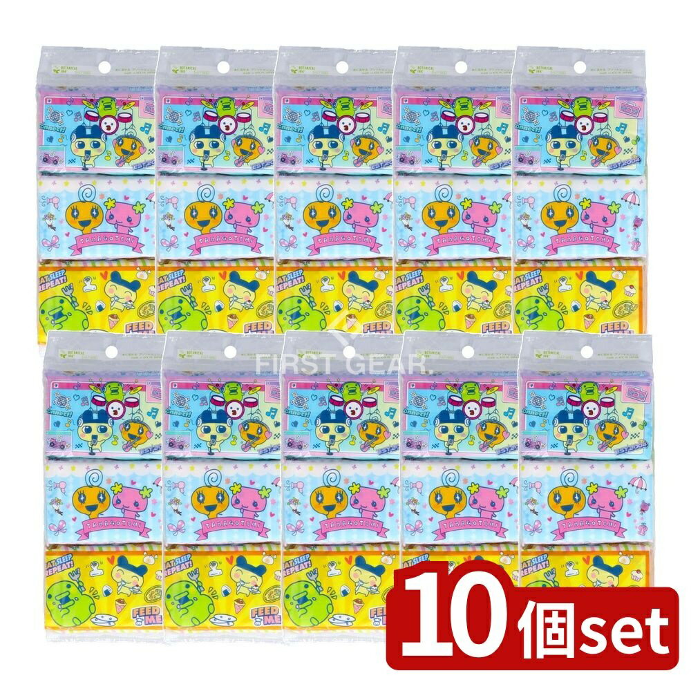 【10個セット】 ハヤシ商事 たまごっち [単品内容量/6個] | たまごっち ティッシュ 水に流せる ポケッ..