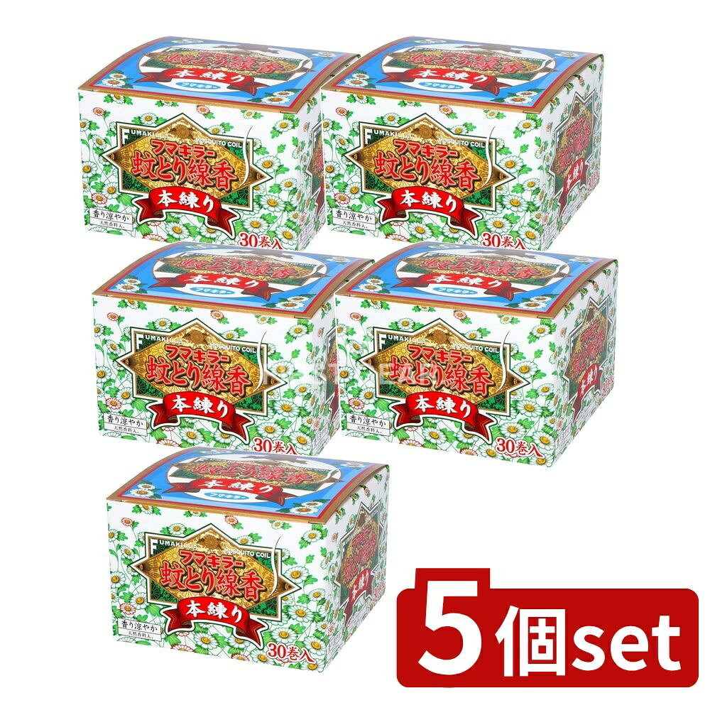 ＼レビュー特典有／【5個セット】 フマキラー フマキラー 蚊とり線香本練り [単品内容量/30枚] | フマ..