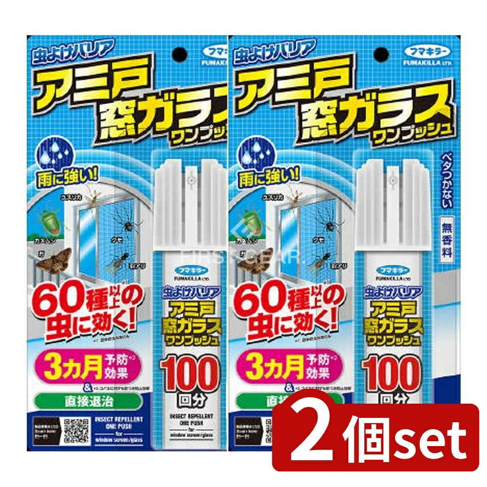 ӥ塼ŵͭ2ĥåȡ եޥ顼 褱Хꥢ߸륬饹ץå100ʬ [ñ/90ml] | եޥ顼 褱 ץ졼 ...