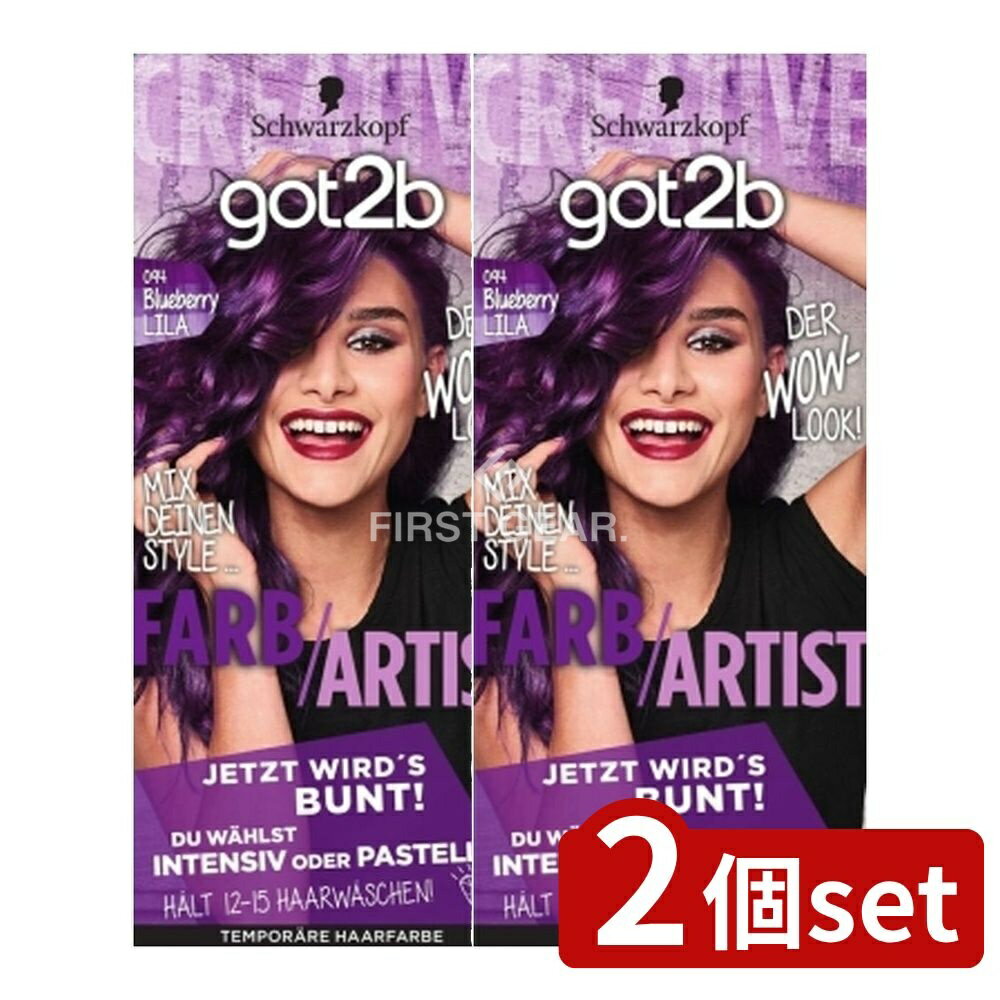 ӥ塼ŵͭ2ĥåȡ إ󥱥 got2b(åȥӡ) 顼꡼ ֥롼٥꡼ [ñ/1] | got2b 顼꡼...