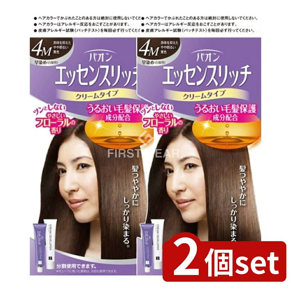 ＼レビュー特典有／【2個セット】 ヘンケル パオン エッセンスリッチ クリームタイプ 4M [単品内容量/1個] | ヘアカラー 早染め クリームタイプ 医薬部外品 髪染め ヘンケルジャパン パオン フローラル香り 部分染め 毛髪保護 成分配合 ホームカラー