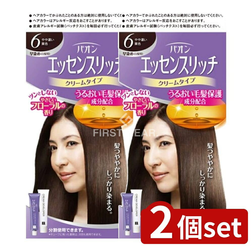 ＼レビュー特典有／【2個セット】 ヘンケル パオン エッセンスリッチ クリームタイプ 6 [単品内容量/1個] | シュワルツコフ ヘンケル ヘアカラー 白髪染め エッセンスリッチ クリームタイプ 濃い栗色 安全 香り 植物由来 ヘアケア クリーム アンモニア無配合