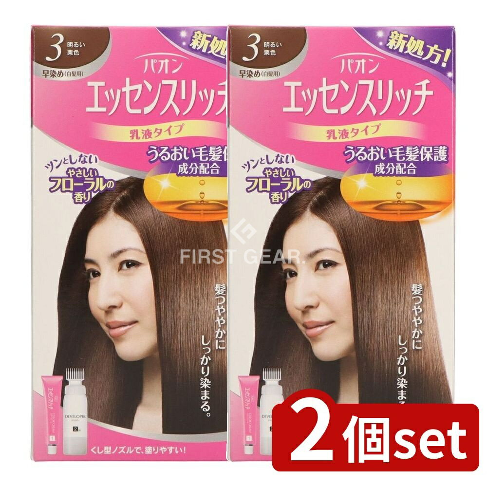＼レビュー特典有／【2個セット】 ヘンケル パオン エッセンスリッチ 乳液タイプ 3 [単品内容量/1個] | シュワルツコフ 白髪染め パオン エッセンスリッチ 乳液タイプ ヘアケア 医薬部外品 女性用 明るい栗色 フローラルの香り アンズエキス 大豆たんぱく
