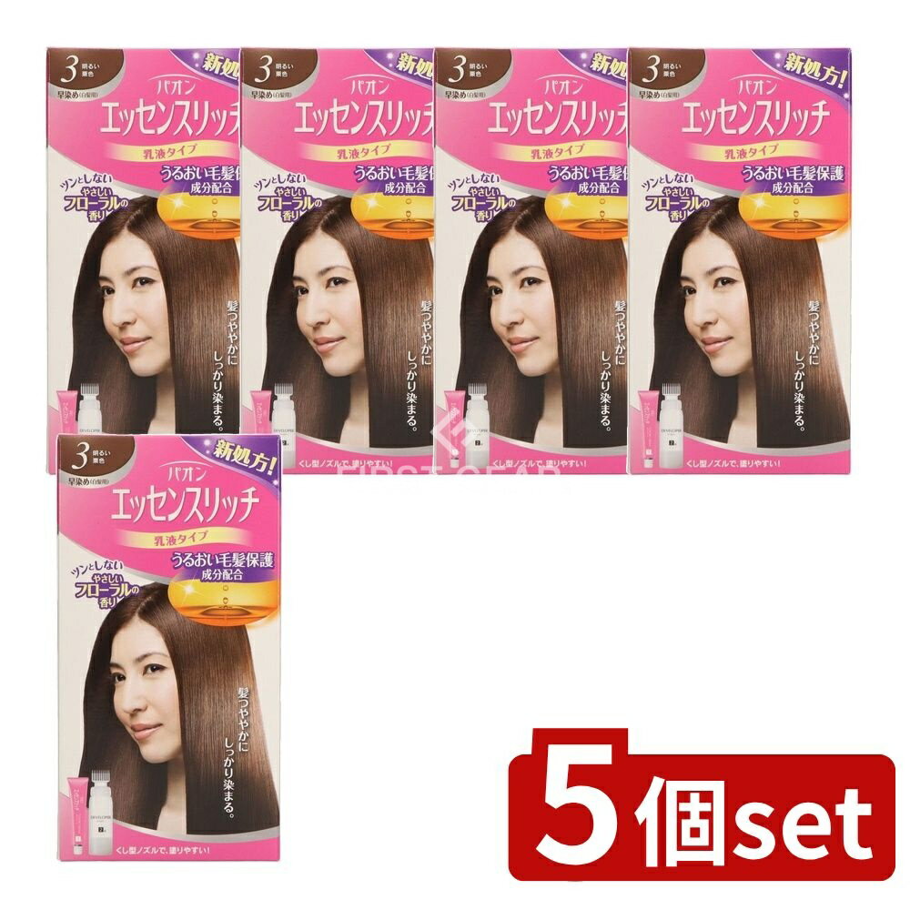 ＼レビュー特典有／【5個セット】 ヘンケル パオン エッセンスリッチ 乳液タイプ 3 [単品内容量/1個] | シュワルツコフ 白髪染め パオン エッセンスリッチ 乳液タイプ ヘアケア 医薬部外品 女性用 明るい栗色 フローラルの香り アンズエキス 大豆たんぱく