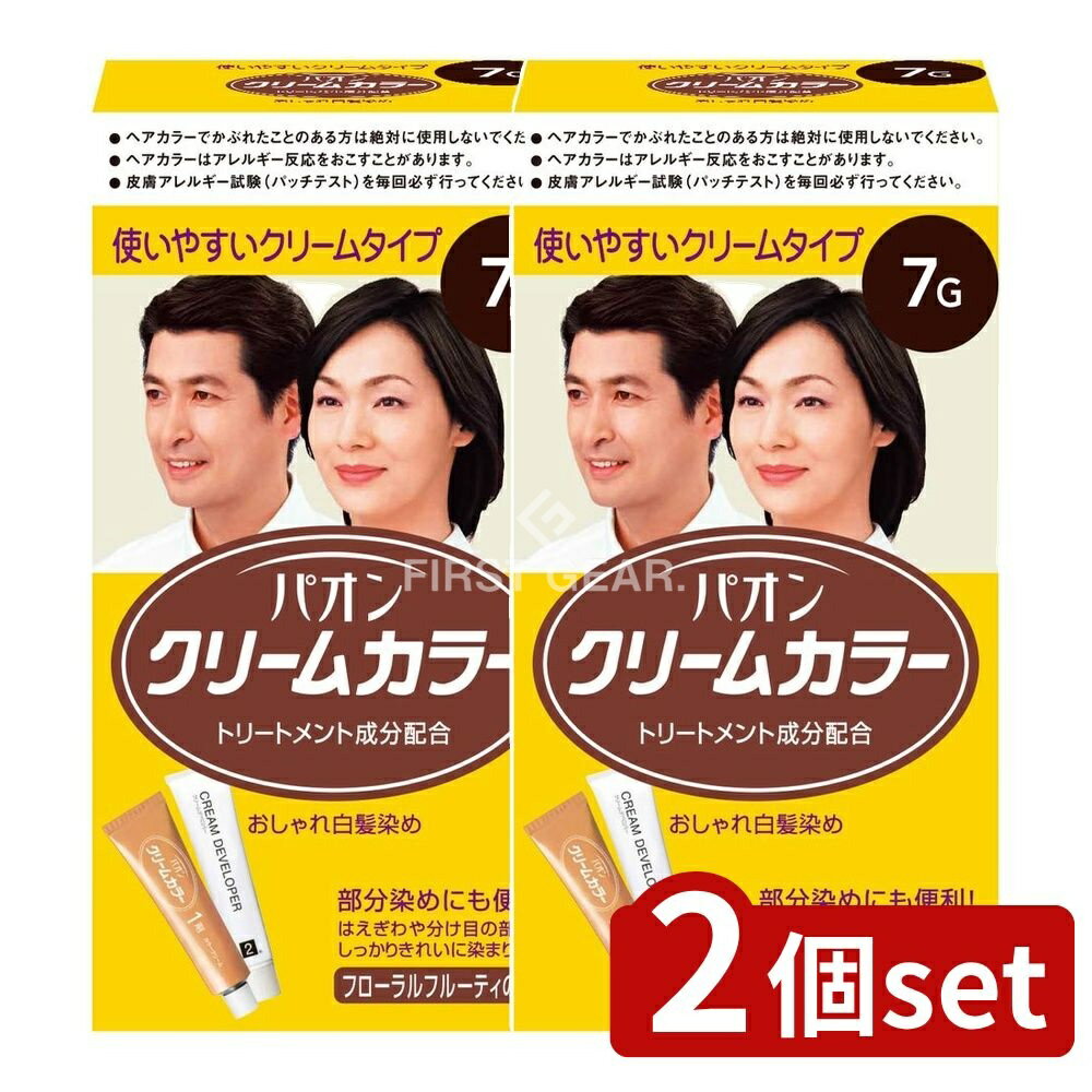 ＼レビュー特典有／【2個セット】 ヘンケル パオン クリームカラー 7G 自然な黒褐色 [単品内容量/1個] | パオン　白髪染め パオン　クリームカラー おしゃれ白髪染め クリームタイプ 白髪染め 自然な黒褐色 トリートメント染毛剤 部分染め フローラルフルーティ