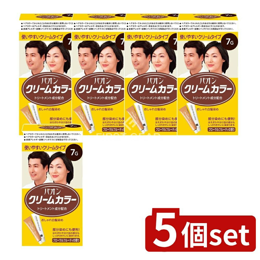＼レビュー特典有／【5個セット】 ヘンケル パオン クリームカラー 7G 自然な黒褐色 [単品内容量/1個] | パオン　白髪染め パオン　クリームカラー おしゃれ白髪染め クリームタイプ 白髪染め 自然な黒褐色 トリートメント染毛剤 部分染め フローラルフルーティ