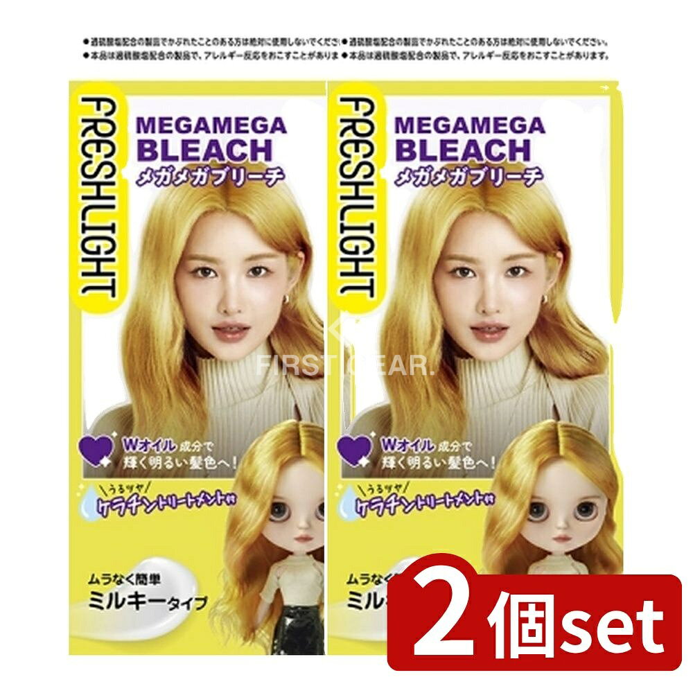 ӥ塼ŵͭ2ĥåȡ إ󥱥 եå饤 ᥬᥬ֥꡼ [ñ/1] | إ顼 եå饤 ֥꡼ إ󥱥른...