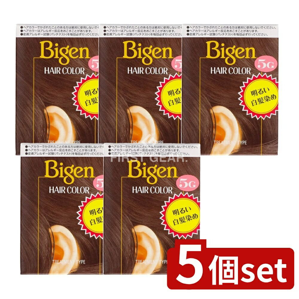 ＼レビュー特典有／【5個セット】 ホーユー ビゲン ヘアカラー 5G 深い栗色 [単品内容量/40ml] | ホーユー ヘアカラー ビゲン 深い栗色 トリートメントタイプ 医薬部外品 髪全体染め アンモニアフリー シャンプー リンス 日本製 皮膚アレルギー試験