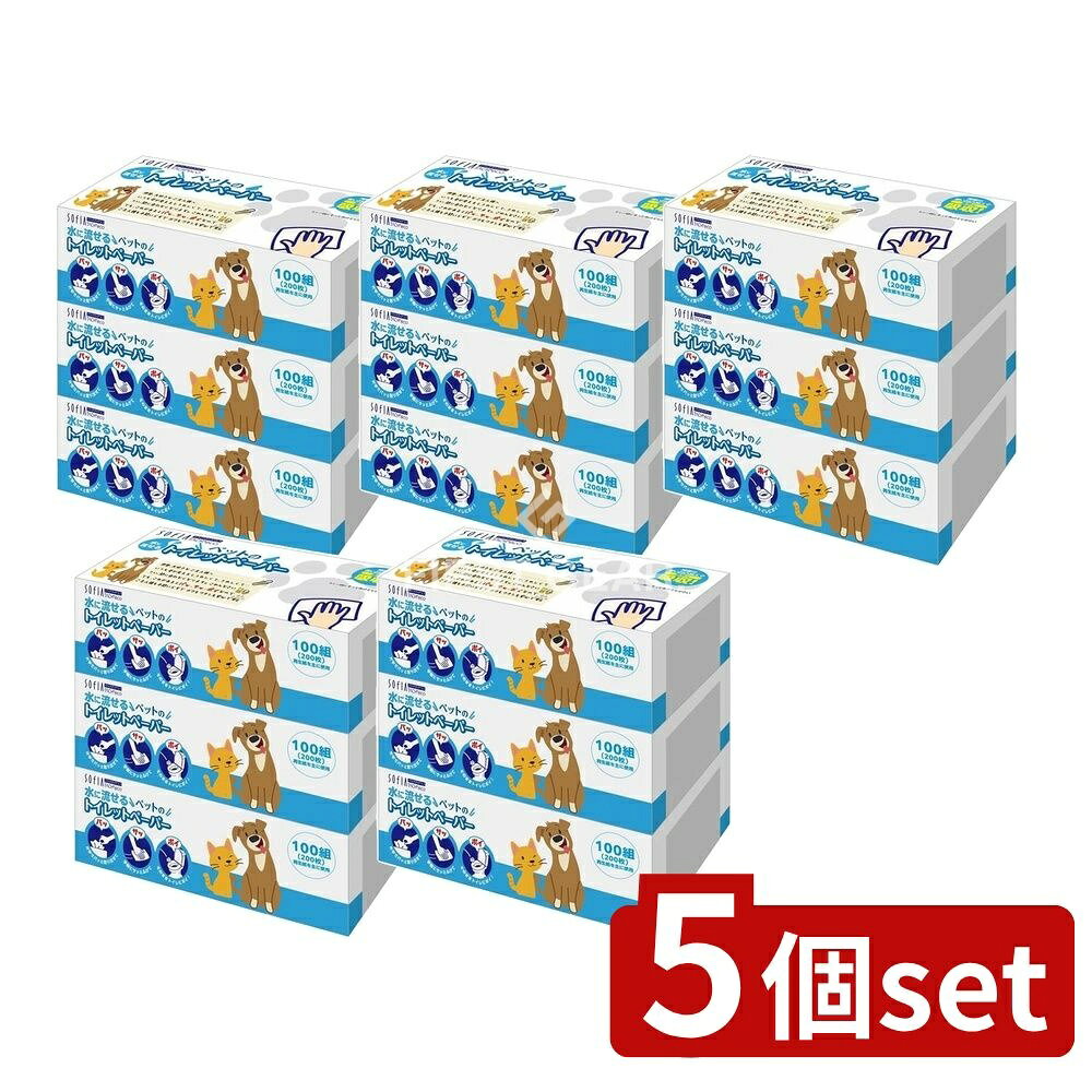 ＼レビュー特典有／【5個セット】 マスコー製紙 ソフィアタッチペット用トイレット100X3個 [単品内容量/3個] | マスコー製紙 トイレットペーパー ペット用 水に流せる ソフィア タッチエコ ペット トイレ用品 環境に優しい 汚物処理 ペットシート ワンちゃん