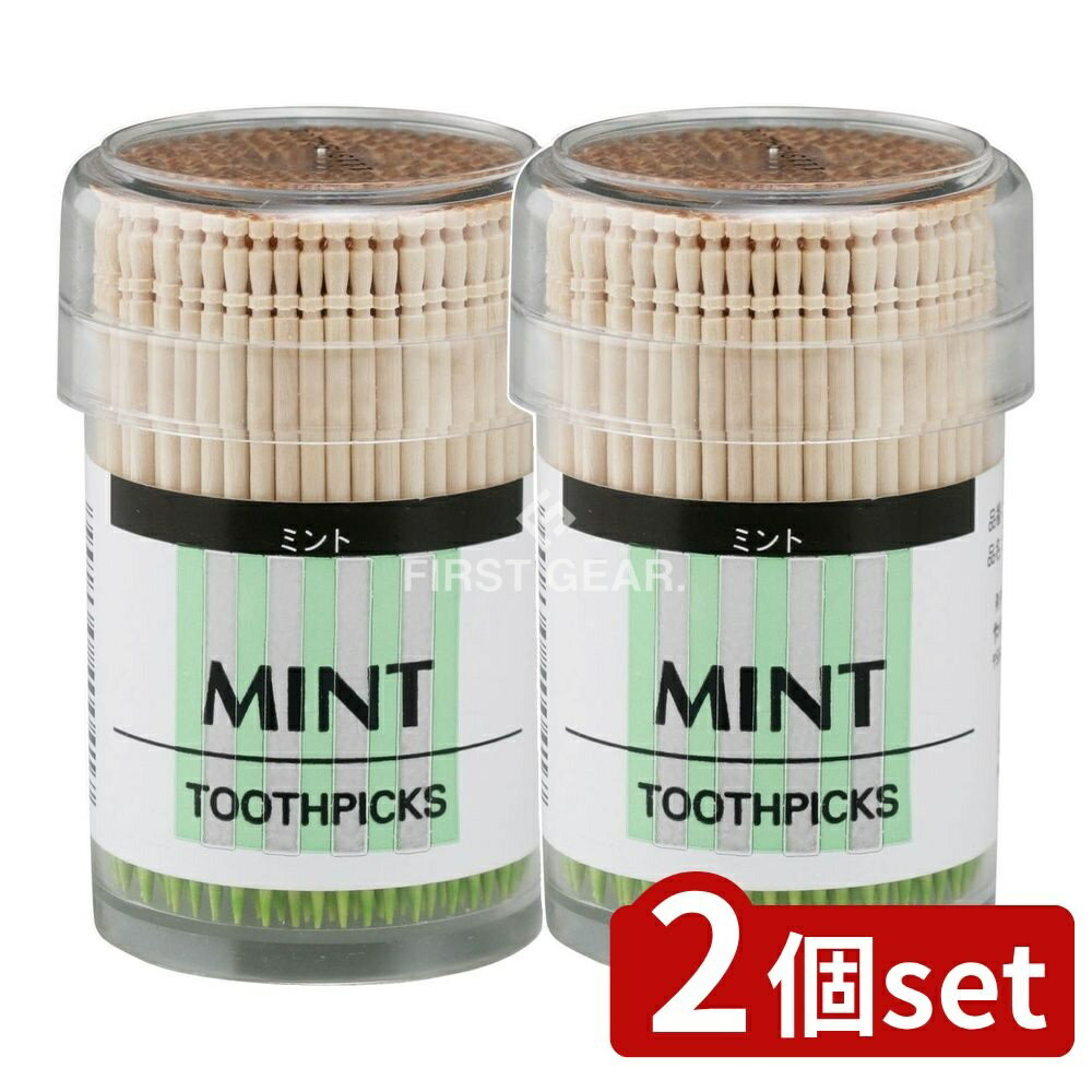 ＼レビュー特典有／【2個セット】 やなぎプロダクツ 香りの楊枝(ミント)容器入 [単品内容量/240本] | 香りの楊枝 ミント フレーバー やなぎプロダクツ 食後 気分転換 リフレッシュ その他のフレーバー 便利グッズ 衛生的 デンタルフロス おしゃれ テーブルウェア