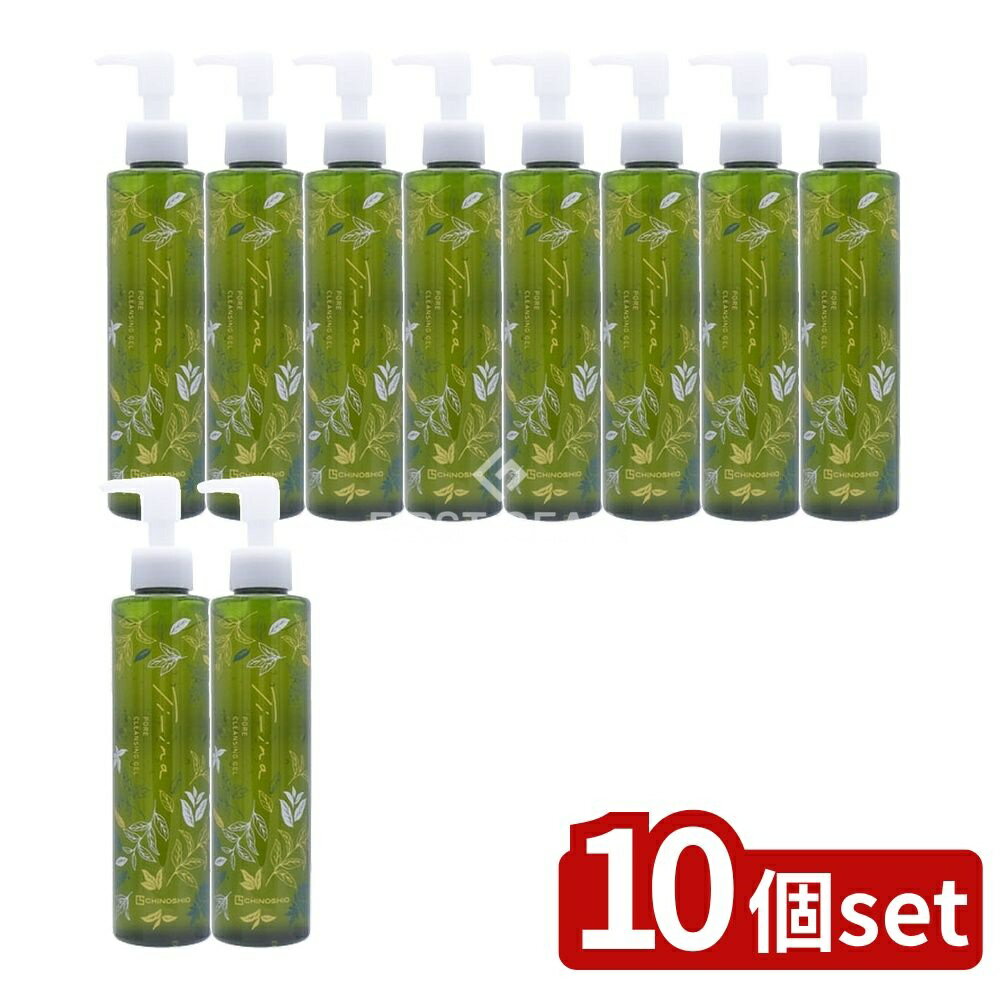 【10個セット】 地の塩社 ティーナ ポアクレンジングジェル [単品内容量/195g] | 地の塩 ちのしお クレンジングジェル メイク落とし ティーナ Ti-ina ポアクレンジング ボタニカル 洗い流し専用 GABA エキス オイルフリー