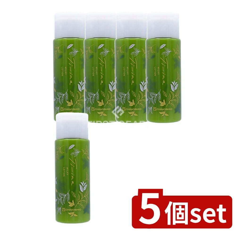 【5個セット】 地の塩社 ティーナ ミルキーローション 乳液 [単品内容量/145ml] | 地の塩 ミルキーロー..