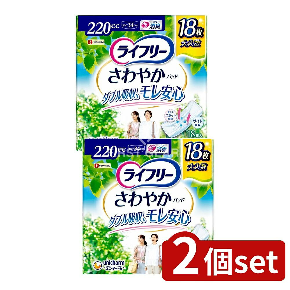 ＼レビュー特典有／【2個セット】 ユニ・チャーム さわやかパッド特に多い時も1枚で安心用 [単品内容量/18枚] | ユニ・チャーム さわやかパッド 吸収パッド 軽失禁パッド 失禁パッド ダブル吸収 尿漏れパッド サイド吸収 センターステッチ 消臭ポリマー 吸収力