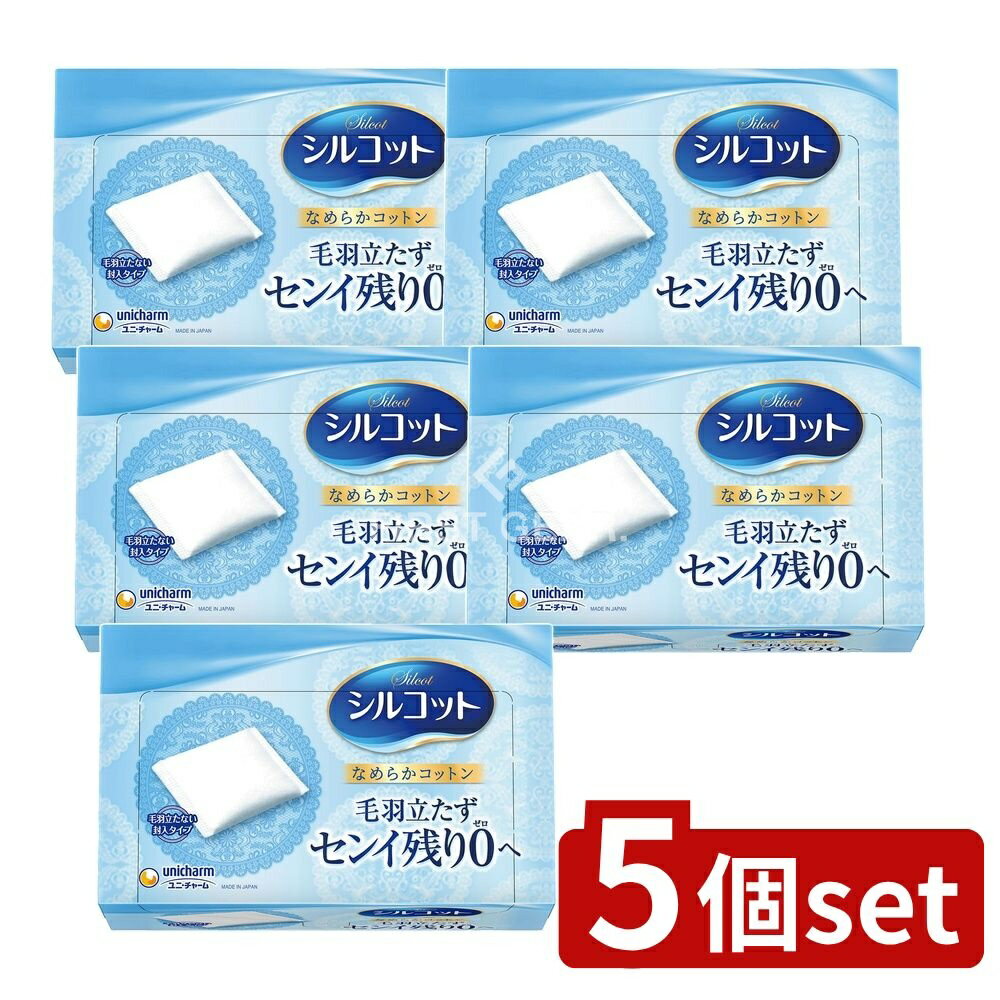 【5個セット】 ユニ・チャーム シルコット [単品内容量/82枚] | ユニチャーム コットン シルコット な..