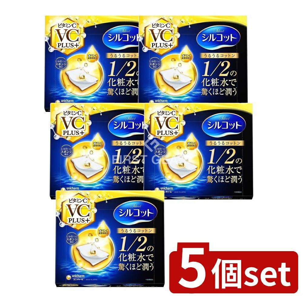 【5個セット】 ユニ・チャーム シルコットうるうるコットンビタミンCPLUS [単品内容量/40枚] | シルコット コットン ビタミンC うるうるコットン 化粧水 コットンパフ メイク雑貨 スポンジ構造 コットンシート 赤ちゃん用 コットンパック
