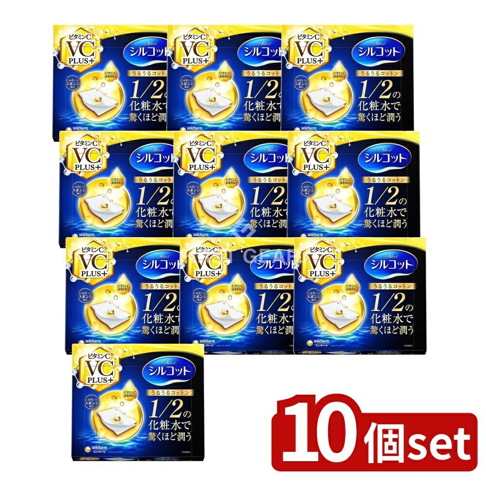 【10個セット】 ユニ・チャーム シルコットうるうるコットンビタミンCPLUS [単品内容量/40枚] | シルコット コットン ビタミンC うるうるコットン 化粧水 コットンパフ メイク雑貨 スポンジ構造 コットンシート 赤ちゃん用 コットンパック