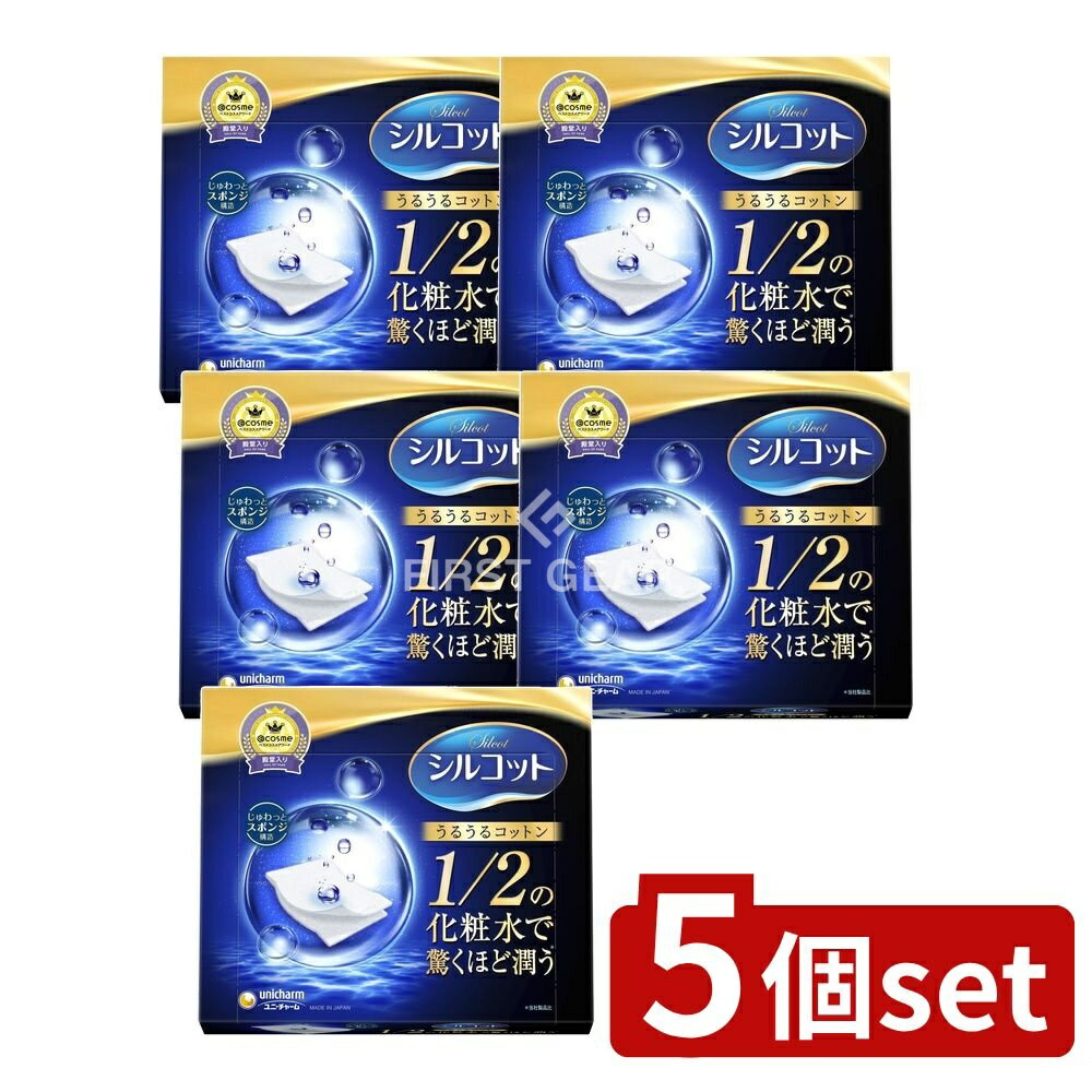【5個セット】 ユニ・チャーム シルコットうるうるスポンジ仕立て [単品内容量/40枚] | シルコット コットン シルコットうるうるコットン 化粧水 コットンパフ メイクアップ メイク雑貨 コットンシート スキンケア パック 美容化粧品