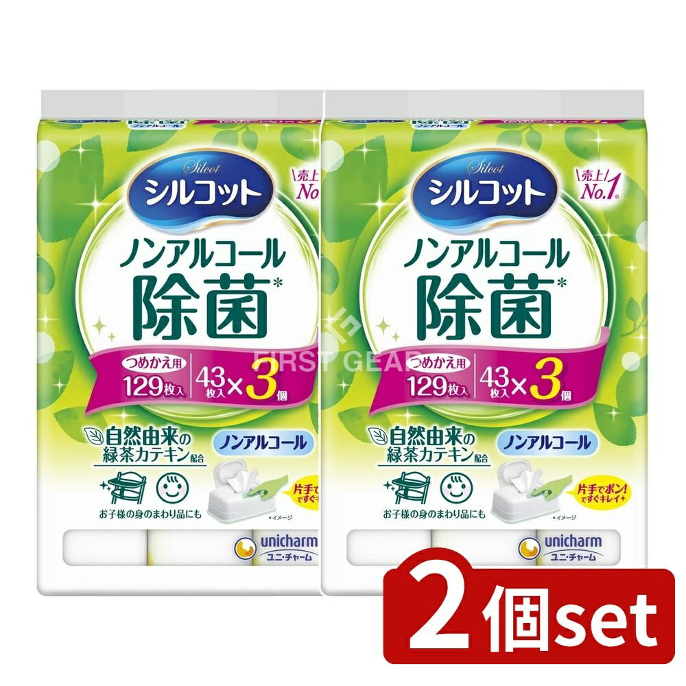 ߥץDIYŹեȤ㤨֡ӥ塼ŵͭ2ĥåȡ ˡ㡼 륳åȥΥ󥢥륳ݥå433 [ñ/129] | 륳å åȥƥå Υ󥢥륳  ˡ㡼 꿡 åȥ Υ󥢥륳ƥåפβǤʤ1,680ߤˤʤޤ