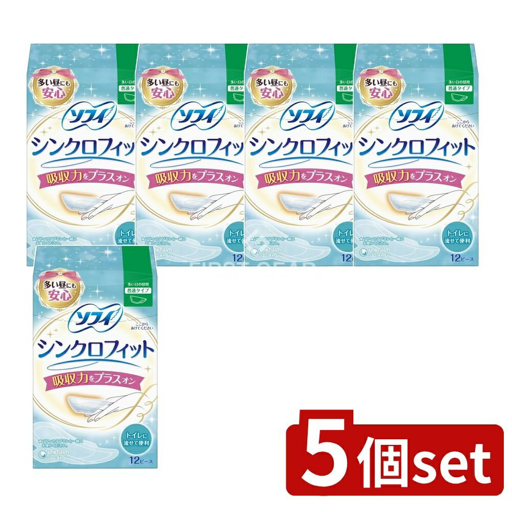 【5個セット】 ユニ・チャーム ソフィシンクロフィット [単品内容量/12枚] | ソフィ シンクロフィット ..