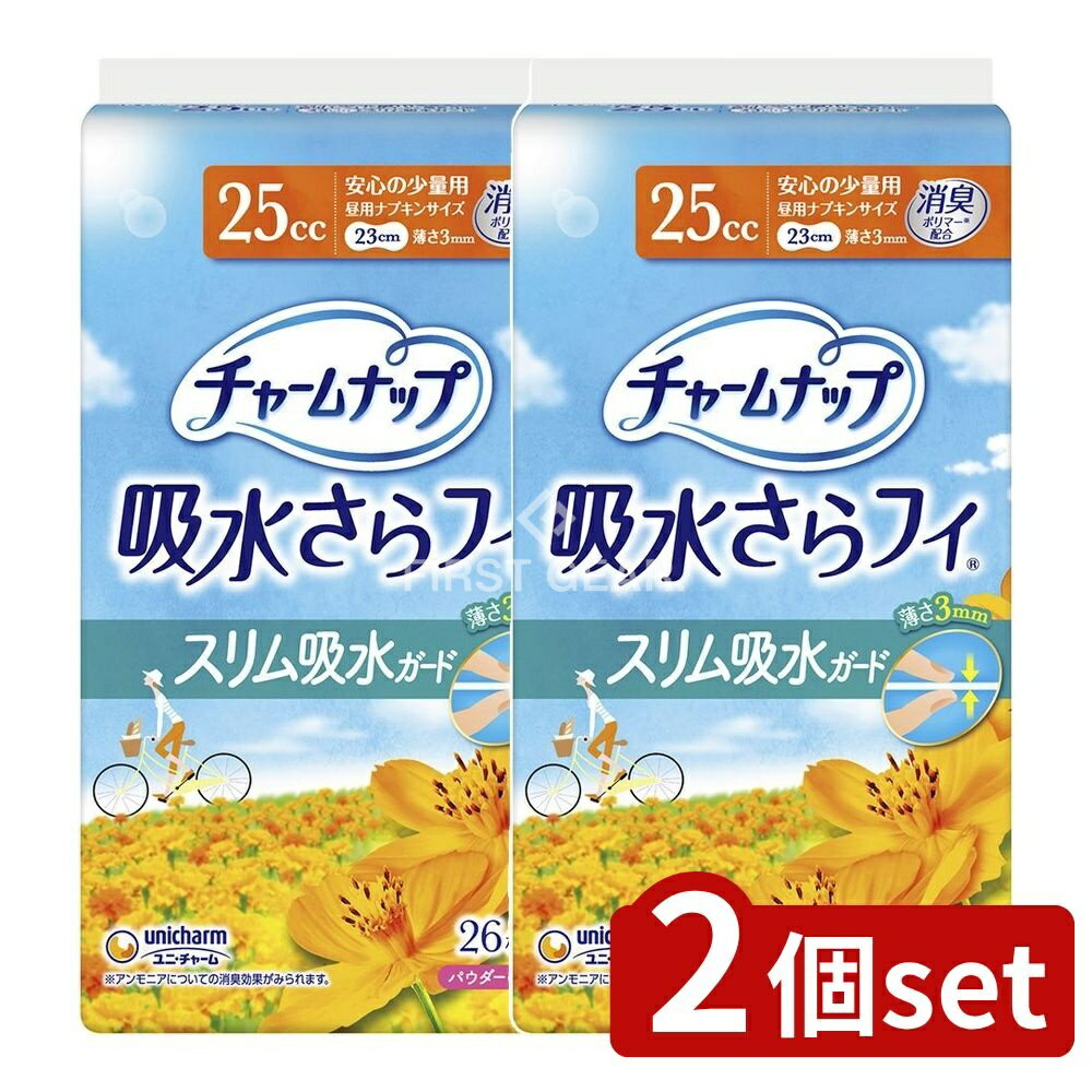 ＼レビュー特典有／【2個セット】 ユニ・チャーム チャームナップスリム吸水ガード安心の少量用 [単品内容量/26枚] | ユニ・チャーム チャームナップ スリム 吸水ガード 吸水パッド 生理用品 ライナー 日本製 薄型 紙オムツ トイレ消耗品 衛生用品 女性用 定期便