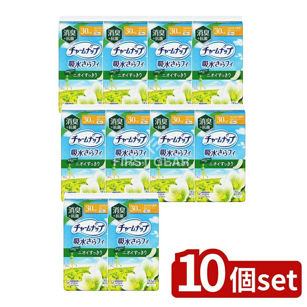 【10個セット】 ユニ・チャーム チャームナップ安心の少量用消臭タイプ [単品内容量/20枚] | チャームナップ 軽失禁パッド 女性用 消臭タイプ お肌さらさら 小型 通気性 抗菌シート 瞬間吸収 嬉しい安心 吸収体 日本製 ユニ・チャーム