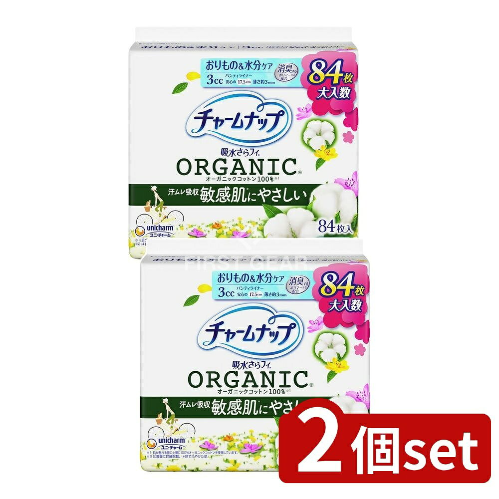 ＼レビュー特典有／【2個セット】 ユニ・チャーム チャームナップ吸水さらフィオーガニックコットン [単品内容量/84枚] | チャームナップ 吸水さらフィ オーガニックコットン 尿もれ用シート 吸水パッド 生理用品 日本製 ユニ・チャーム オーガニックコットン 無添加