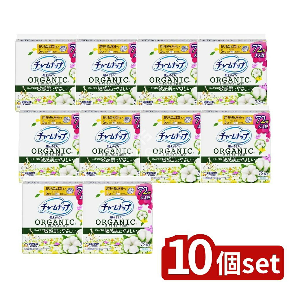 【10個セット】 ユニ・チャーム チャームナップ吸水さらフィオーガニックコットン微量用 [単品内容量/7..