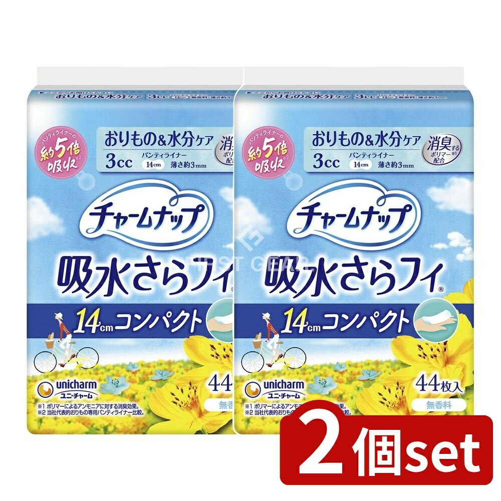 【2個セット】 ユニ・チャーム チャームナップ吸水さらフィパンティライナーコンパクト無香 [単品内容..