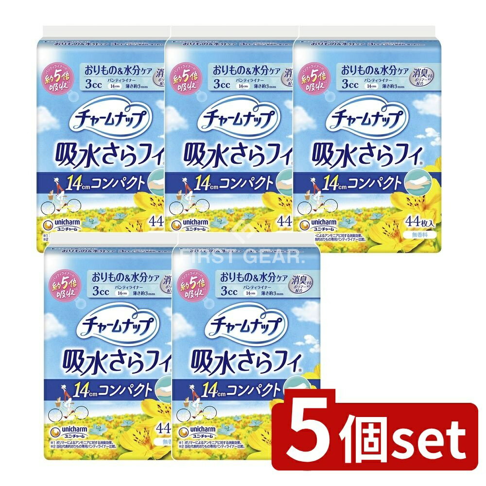 【5個セット】 ユニ・チャーム チャームナップ吸水さらフィパンティライナーコンパクト無香 [単品内容..