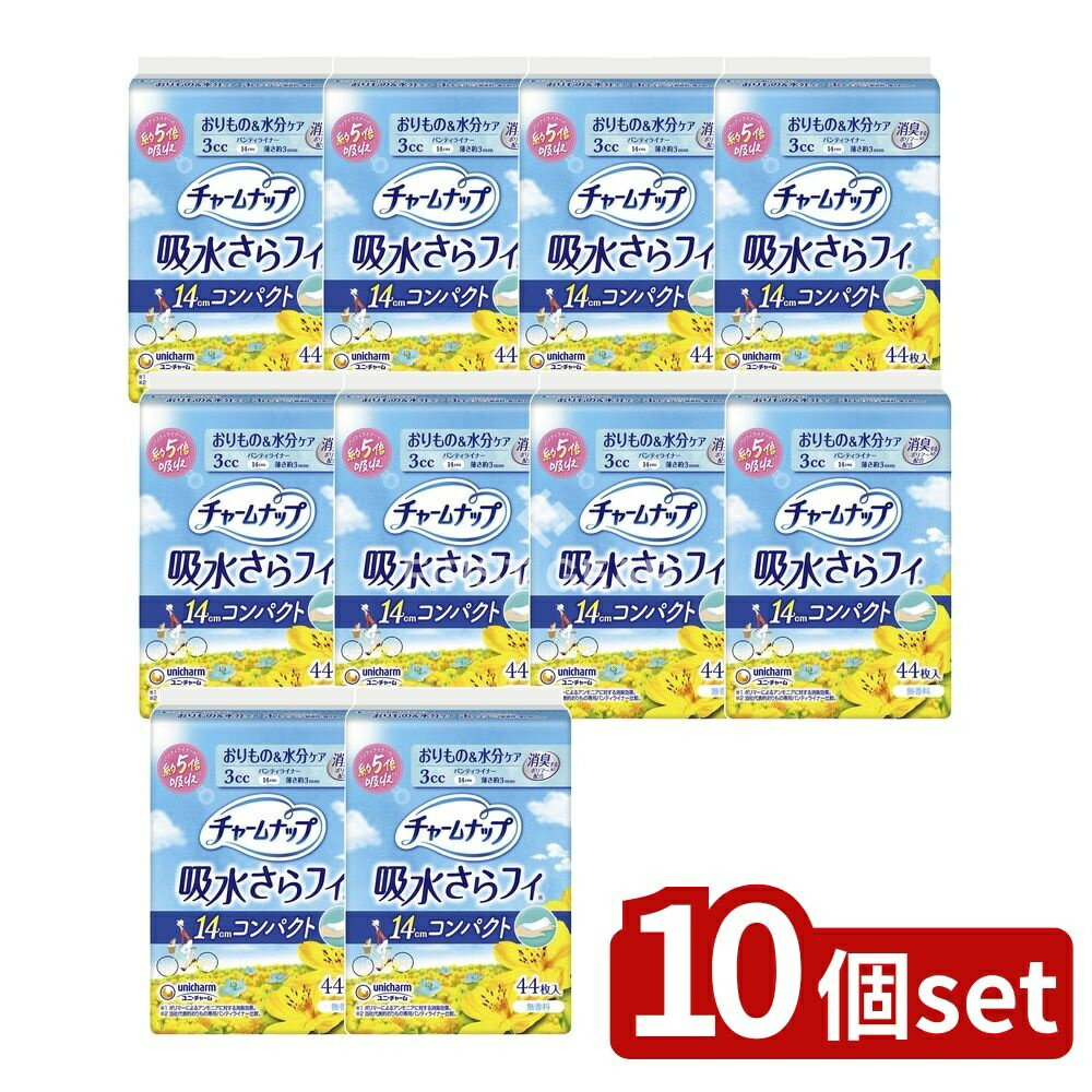 【10個セット】 ユニ・チャーム チャームナップ吸水さらフィパンティライナーコンパクト無香 [単品内容..