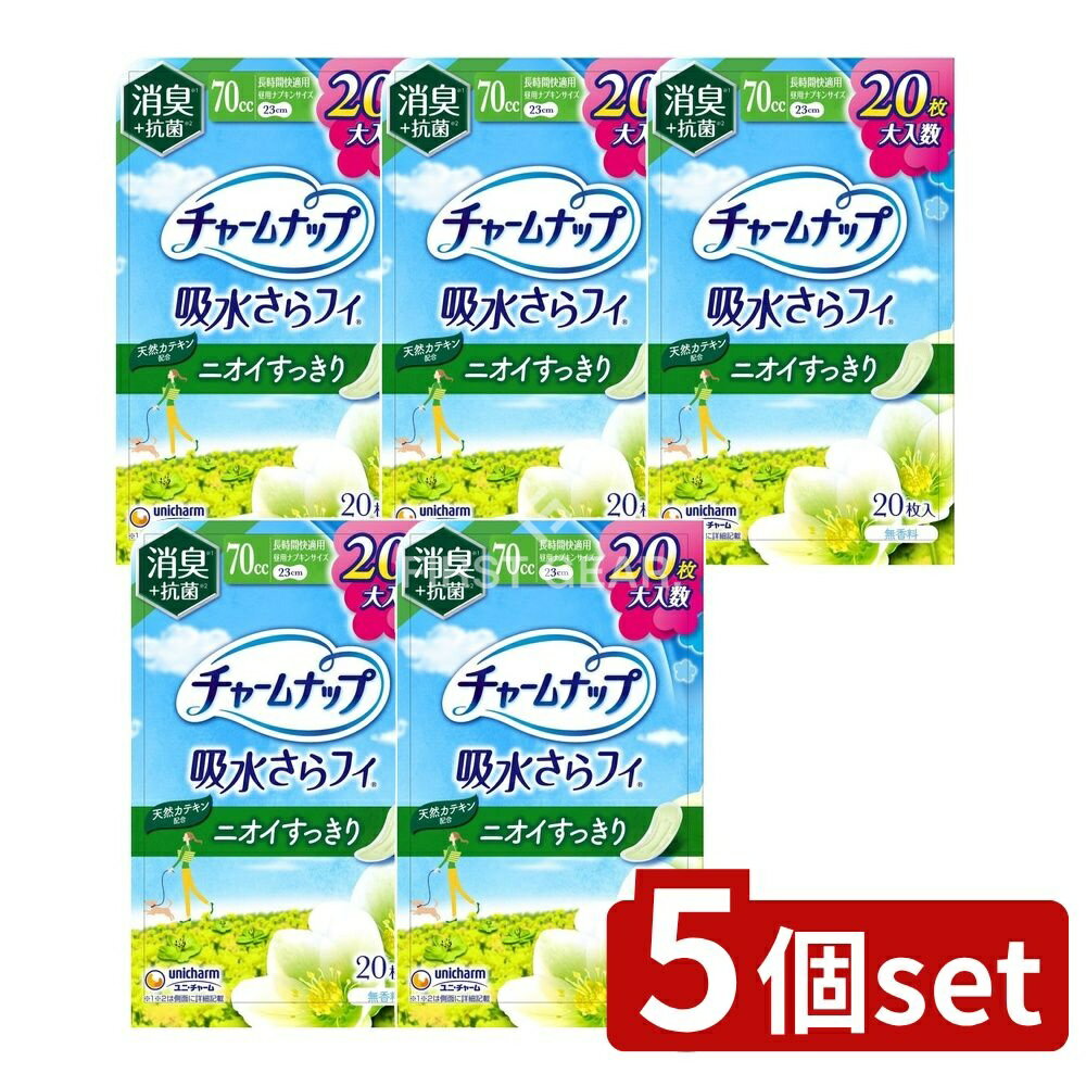 【5個セット】 ユニ・チャーム チャームナップ長時間快適用消臭タイプ [単品内容量/20枚] | チャームナップ 軽失禁パッド 女性用 消臭タイプ 長時間快適 吸収シート 通気性 シート 日本製 軽量パッド 日用品 ユニ・チャーム おすすめパッド