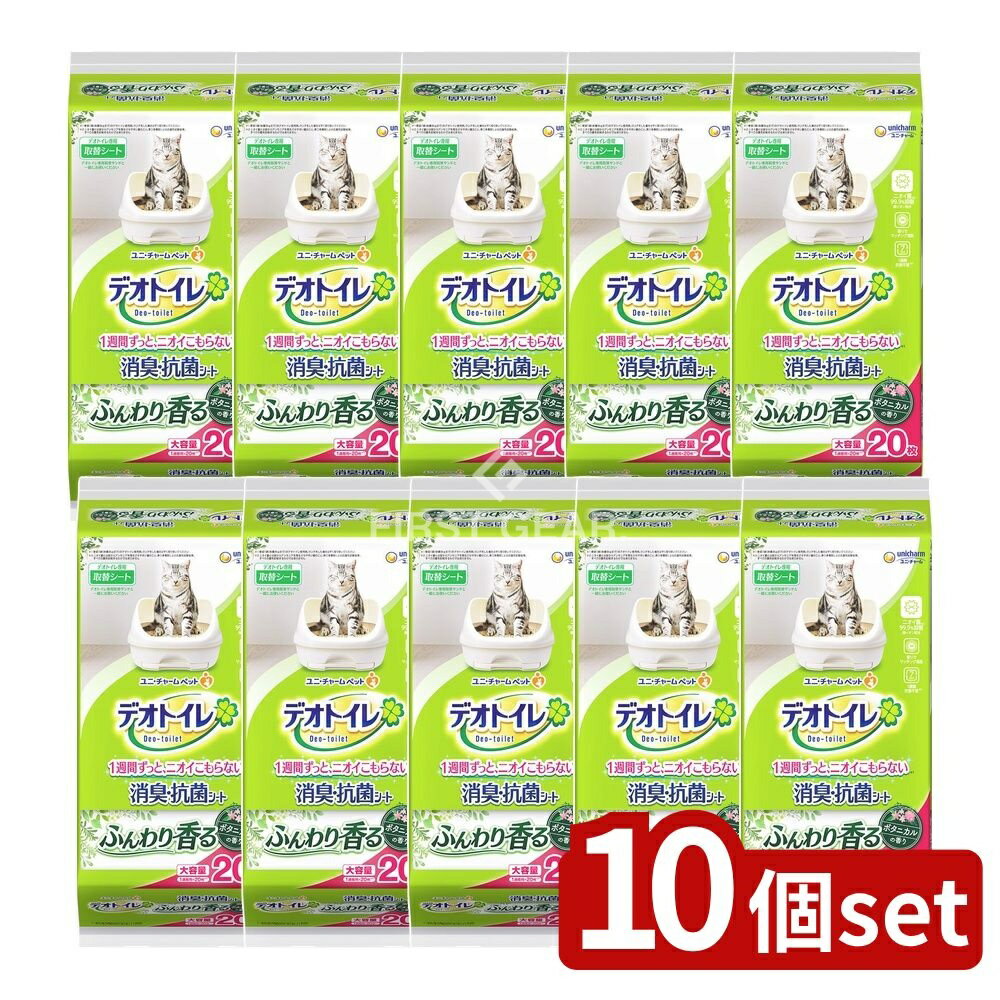 【10個セット】 ユニ・チャーム デオトイレ香る消臭・抗菌シートボタニカル [単品内容量/20枚] | デオ..
