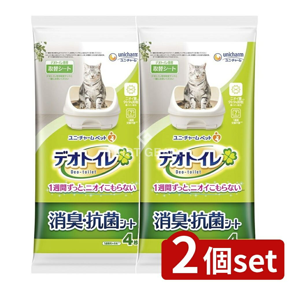 【2個セット】 ユニ・チャーム デオトイレ消臭・抗菌シート [単品内容量/4枚] | デオトイレ トイレシー..