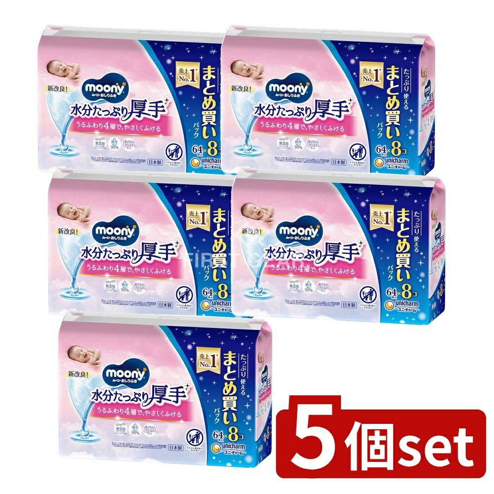 ※沖縄・離島への発送はできかねます。ご注文いただいた後に当店にてキャンセルさせていただく場合がございますのでご了承ください。 商品の特徴・メーカー：ユニ・チャーム株式会社 ・単品内容量：512枚 ・原産国：日本 ・単品パッケージサイズ：295×185×108mm 広告文責：株式会社ファースト・うるふわり4層で、やさしくふける。 ・シートが伸びにくく、薄くならず、しっかりふける。