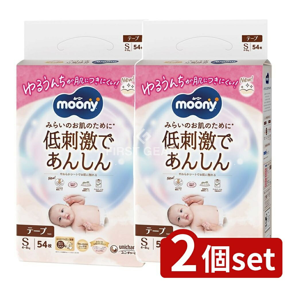 ※沖縄・離島への発送はできかねます。ご注文いただいた後に当店にてキャンセルさせていただく場合がございますのでご了承ください。 商品の特徴・メーカー：ユニ・チャーム株式会社 ・単品内容量：54枚 ・原産国：日本 ・単品パッケージサイズ：295×385×131mm 広告文責：株式会社ファースト・低刺激で安心。 ・無添加弱酸性。 ・アレルギーテスト実施済み。 ・おしりガイド搭載。