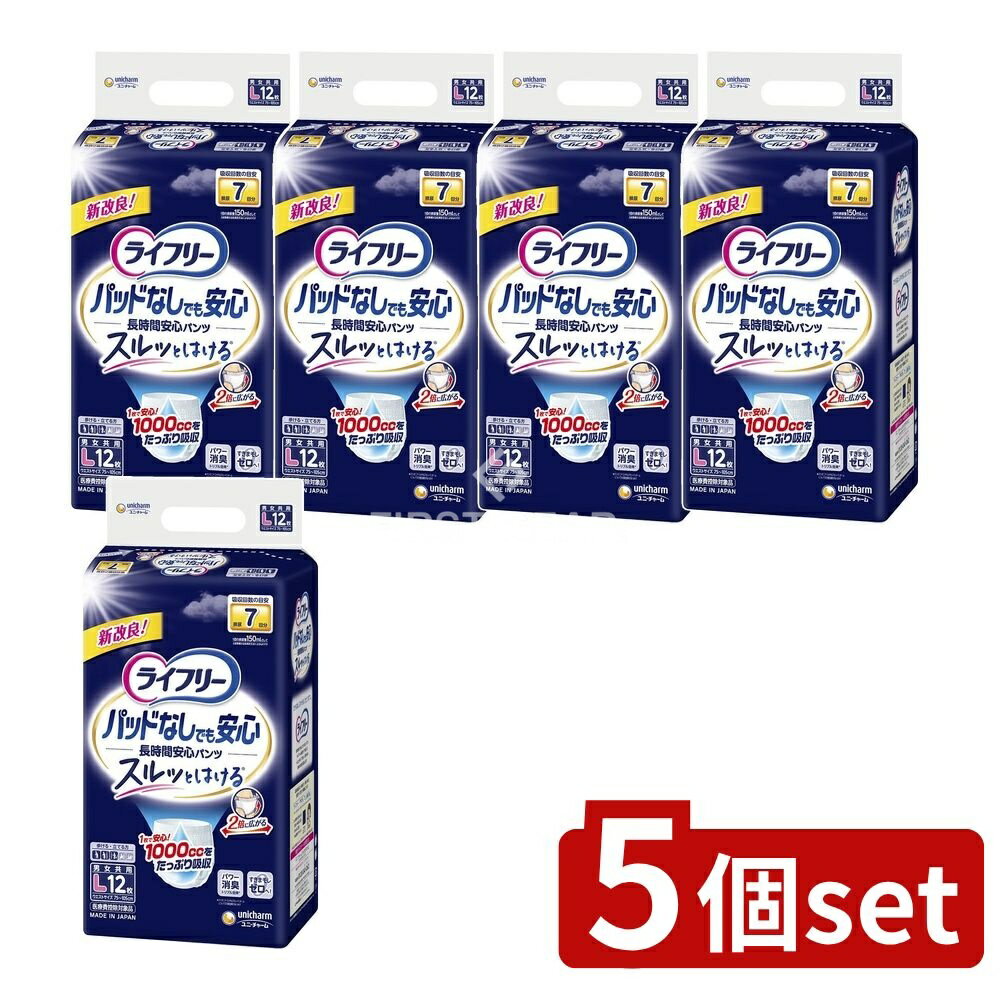【5個セット】 ユニ・チャーム ライフリー尿とりパッド無しでも長時間安心パンツL [単品内容量/12枚] |..