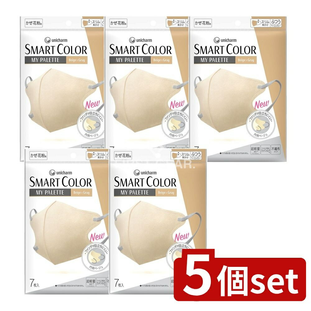 ＼レビュー特典有／【5個セット】 ユニ・チャーム 超快適SMARTCOLOR BE×GRふつう [単品内容量/7枚] | ..