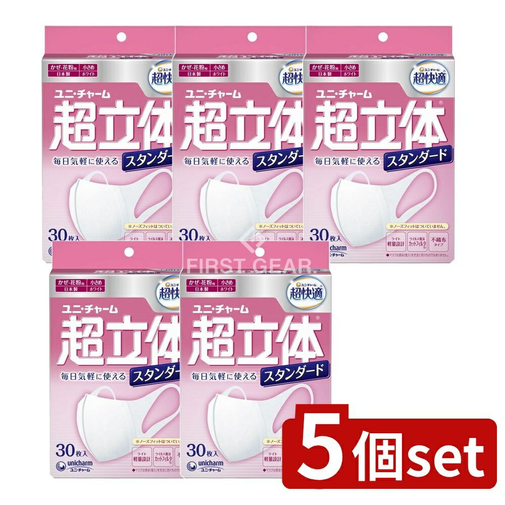 \レビュー特典有/【5個セッ...