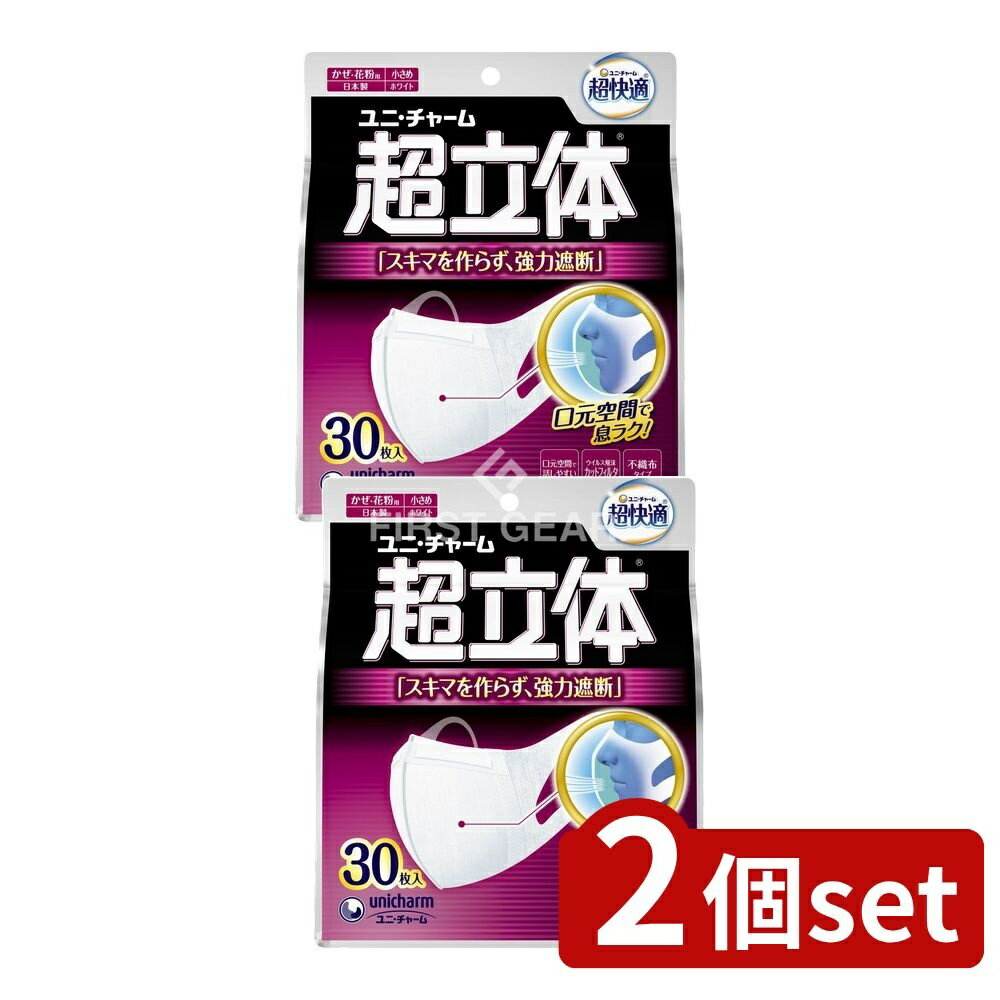 ＼レビュー特典有／【2個セッ...