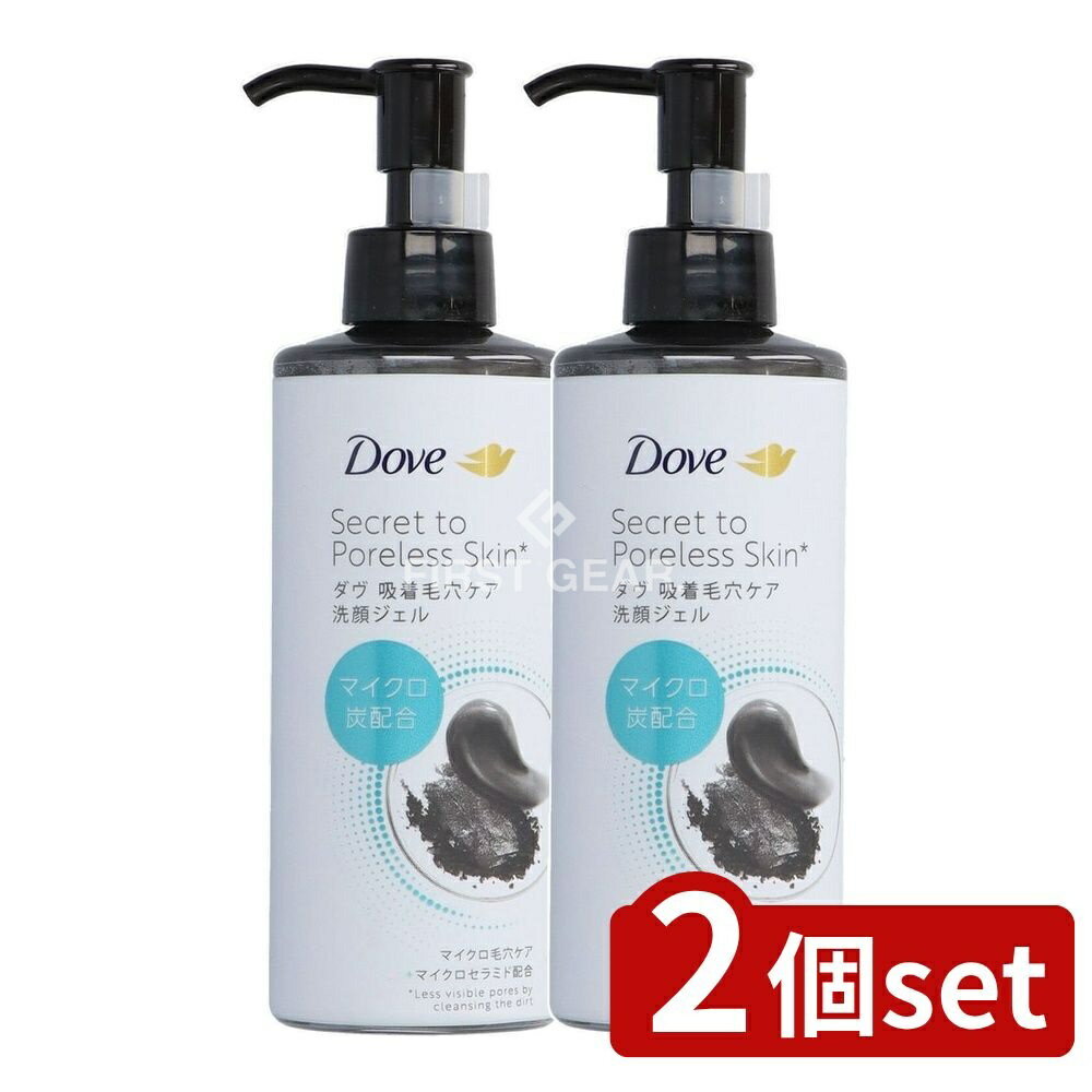 ＼レビュー特典有／【2個セット】 ユニリーバ・ ダヴ 吸着毛穴ケア 洗顔ジェル [単品内容量/150ml] | ..