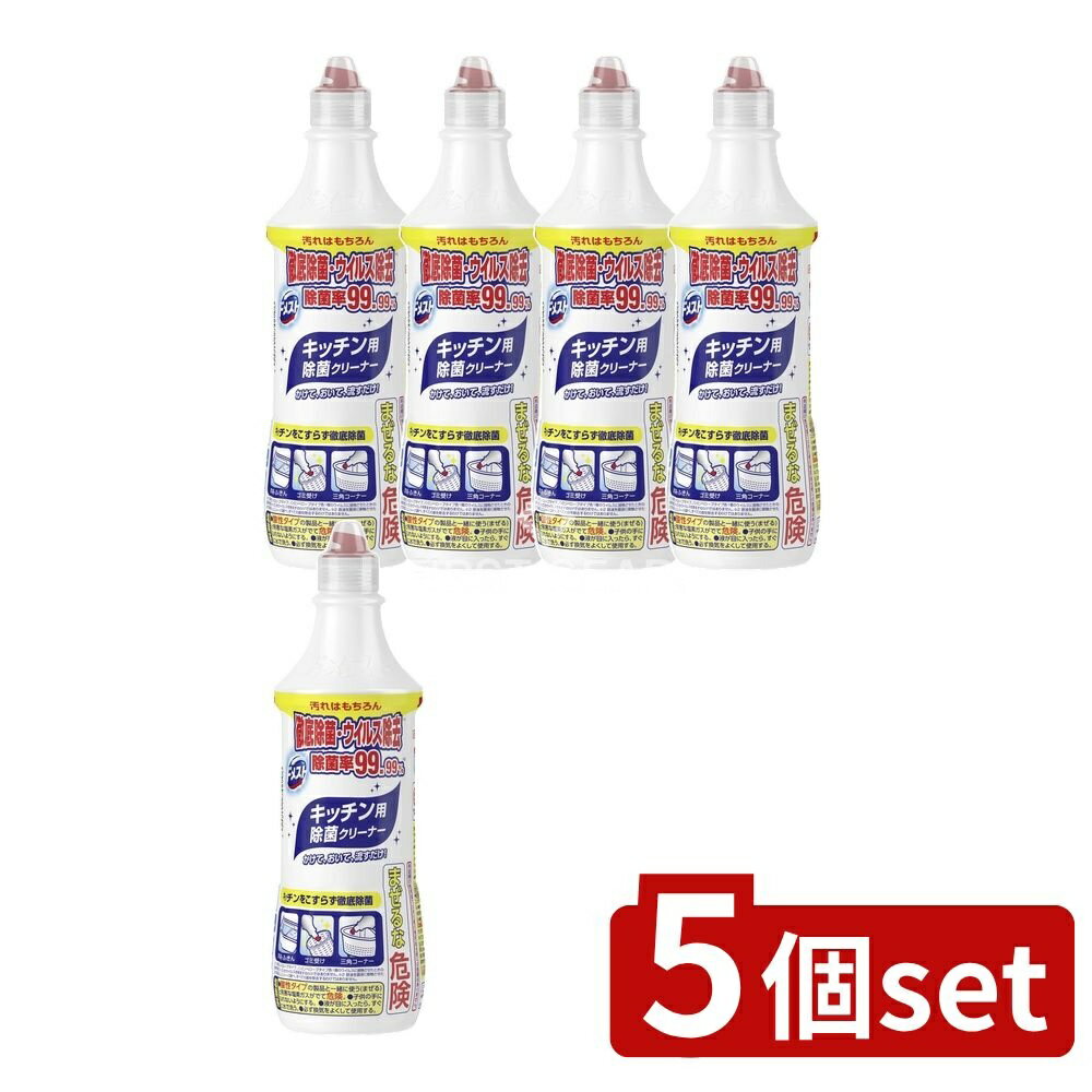 【5個セット】 ユニリーバ・ ドメスト ホワイト&クリーン [単品内容量/500ml] | ドメスト 除菌 ドメスト 洗剤 キッチン洗剤 ドメスト ホワイト キッチン掃除 除菌クリーナー 洗浄剤 キッチン掃除用 ダイニング除菌 水まわり掃除