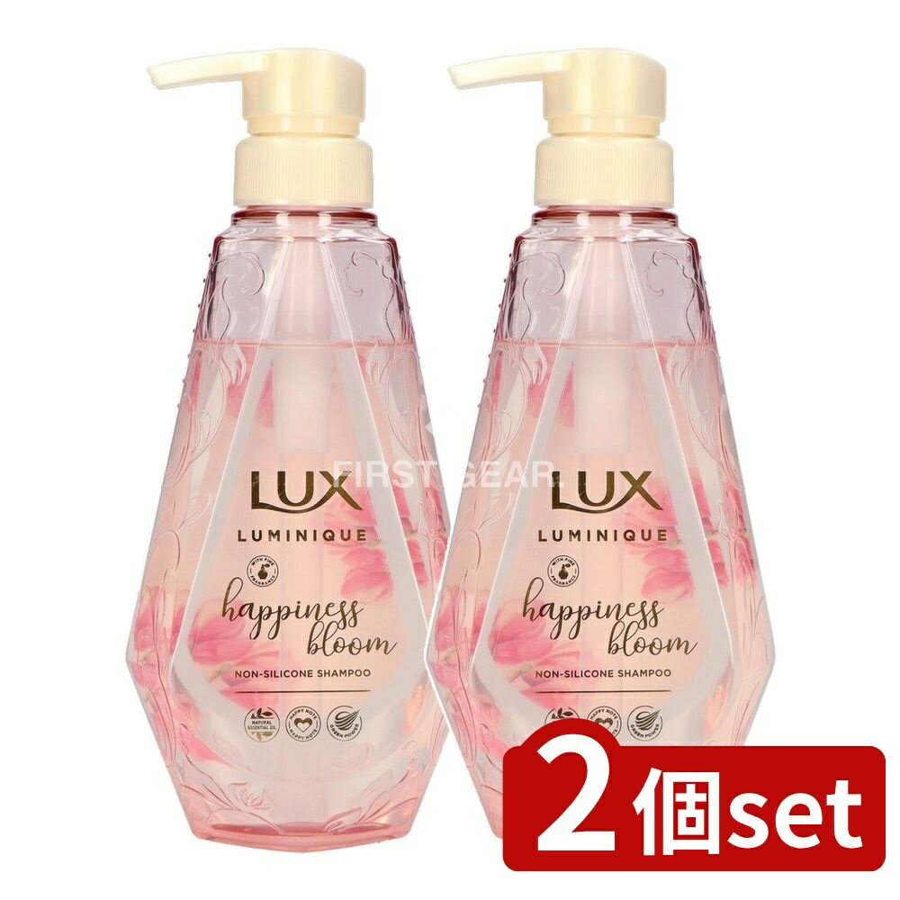 【2個セット】 ユニリーバ・ ラックス ルミニーク ハピネスブルーム シャンプー ポンプ [単品内容量/450g] | ラックス シャンプー ルミニーク ハピネスブルーム ユニリーバ シャンプー ポンプ おすすめ スカルプ エッセンシャルオイル 成分(4)